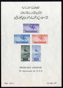 Lebanon #C149a Cat$75, 1949 UPU, imperf. souvenir sheet of five, never hinged