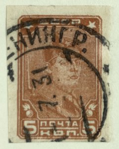 AlexStamps RUSSIA #616A VF Used 