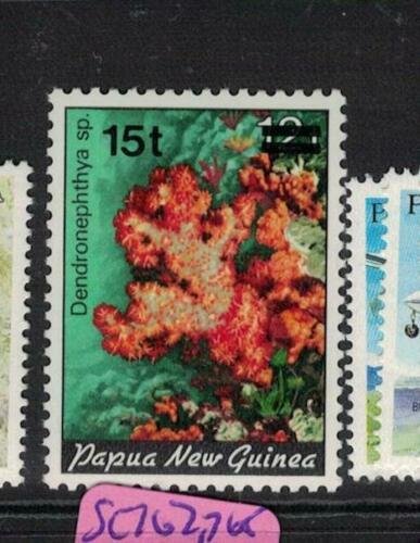 Papua New Guinea SG 686 MNH (8ewp) 