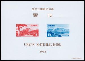 Japan Scott 593a Souvenir Sheet & Folder (1953) Mint NH F-VF C