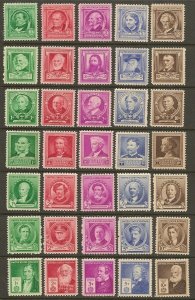 US #859-93 Fam Americans Set COMPLETE - (Never Hinged) cv$75.00