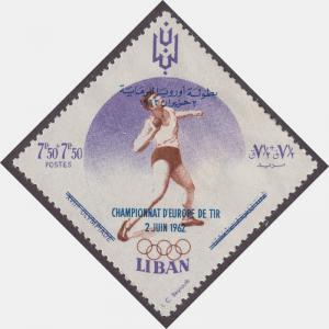 Lebanon B18 Olympic Shot Put O/P 1962