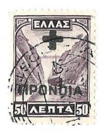 1937 Greece Postage Stamp SG  C500 Overprint used #927b