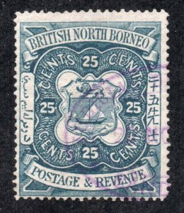 North Borneo Scott #31 Stamp - Used Single
