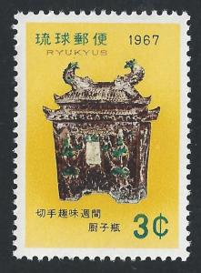 Ryukyu Islands #156 3c Tsuboya Urn - MNH