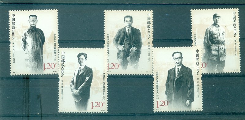 P.R. China - Sc# 3882-6. 2011 Early Communist Leaders. MNH.