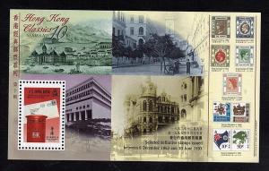 Hong Kong - #792 Royal Post Box S/Sheet - MNH