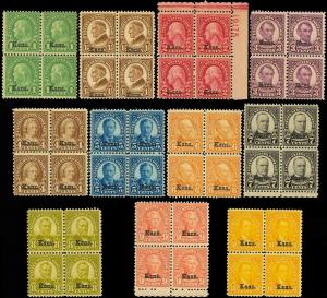 658-68, Mint OG NH COMPLETE SET OF BLOCKS - Cat $1,887.00 - SPECIALLY PRICED!