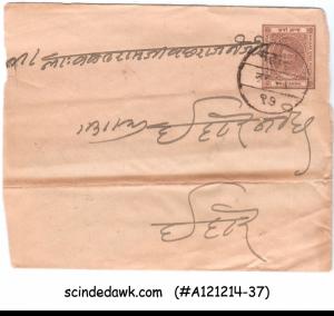 HOLKAR STATE - 1/2a ENVELOPE - USED