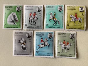 South Arabia Horses mint never hinged stamps A2959