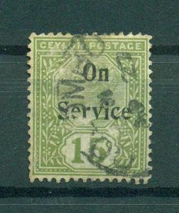 Ceylon sc# O13 used cat value $.50