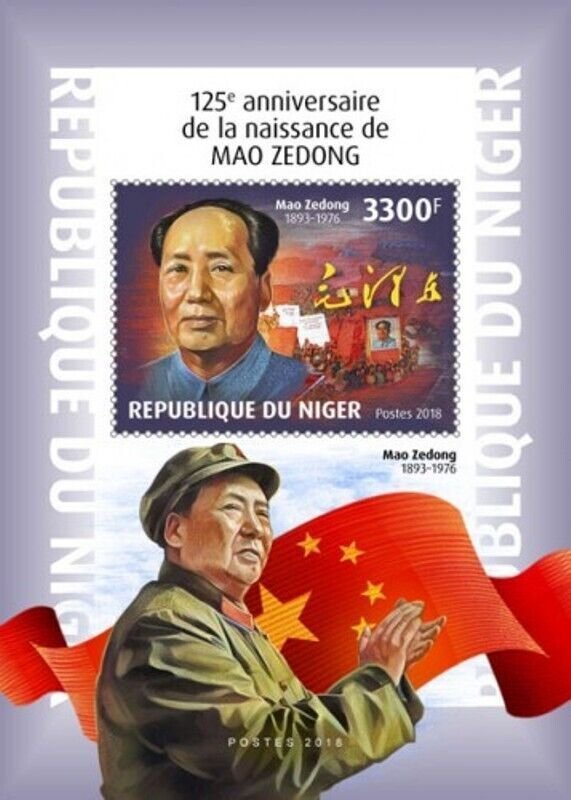 Niger - 2018 Chairman Mao Zedong - Souvenir Sheet - NIG18611b