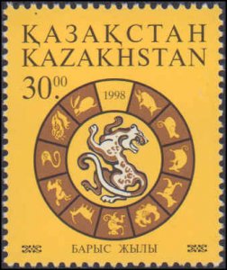 Kazakhstan #220, Complete Set, 1998, Zodiac, Never Hinged