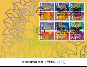 UNITED STATES - 2005 CHINESE HAPPY NEW YEAR - 12V - FDC