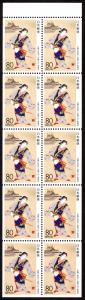 Japan #Z146a  mnh-pane - 1994 Izumo Grand Shrine  (Shimane  Pref) - pane