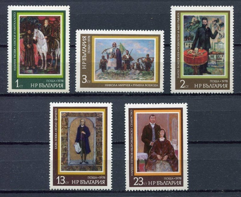 Bulgaria 1978  Bulgarian History Paintings Art Portrait Horse Stamps MNH