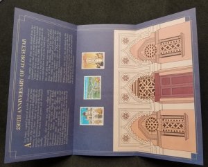 Malaysia 250 Years Alor Setar 1990 Islamic Mosque (FDC) *concordance PMK *c scan