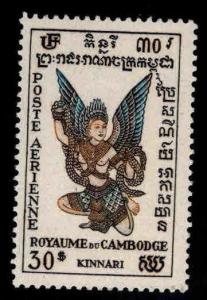 Cambodia C9 Kinnari Air Post top stamp in 1953 set - MNH** - Perforate CV$17.50