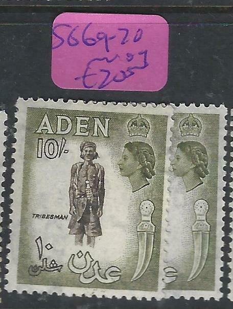 ADEN  (PP0807B)  QEII  10/-  SG 69-70  MOG