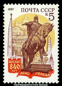 Russia Scott 5599 Mint never hinged.
