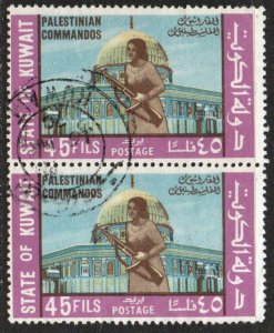 Kuwait Sc #494 Used pair