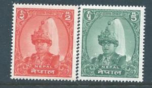 Nepal 150-1 (M)