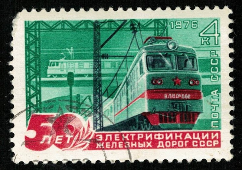 Railway, 1976, Soviet Union, 4kop (T-6596)