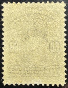 Newfoundland, Scott 74, Mint NH