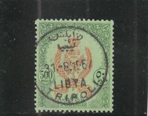 Libya  Scott#  206  Used