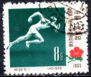 China People's Rep.; 1957; Sc. # 308, Used CTO Single Stamp