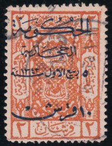 Saudi Arabia #L153a USED F - VF 10 pi not 1 - rare used - Blue overprint Cat ...