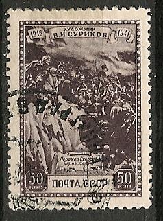 Russia 847 used CV $8