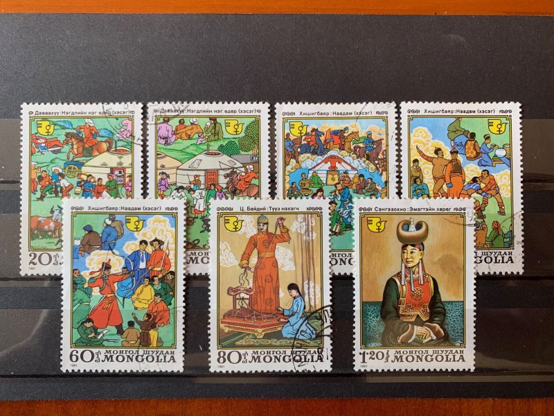 Mongolia 1981 International Decade for Women Set