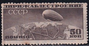 Russia 1931 Sc C23 Airship Exploring Arctic p 10.5 x 12 Stamp MH faults