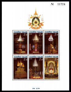 THAILAND Scott 1264a MNH** souvenir sheet stamp