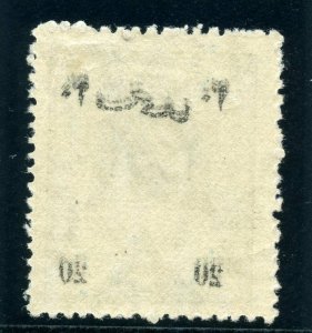 Transjordan 1929 Postage Due 20m on 100m blue MLH. SG D187. Sc J29.