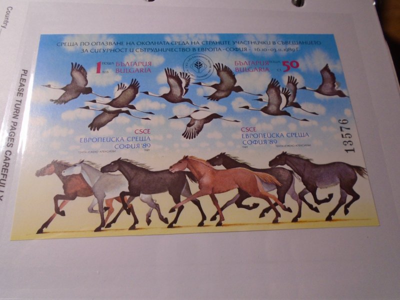 Bulgaria  #  3441   MNH    imperf