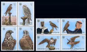 [66385] Bahrain 1980 Birds Falcons  MLH