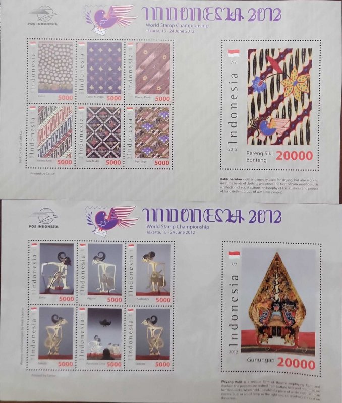 O) 2012 INDONESIA, WORLD STAMP CHAMPIONSHIO JAKARTA, TEXTILE - CULTURE ETHNIC  G