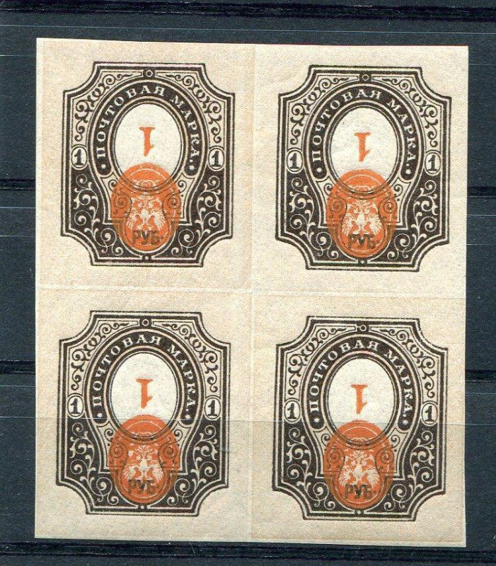 RUSSIA YR 1917,SC 131A,MI 77B,MNH,BLOCK 4,CENTER INVERTED