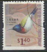 Hong Kong  SG 1402 Sc# 1233 Birds Sunbird   imperf Used  see detail & scan