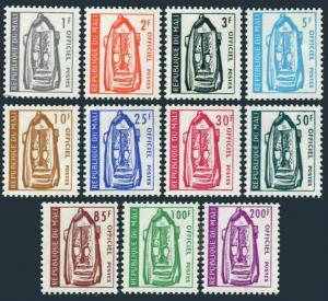 Mali O1-O11,MNH.Michel D12-D11. Official stamps 1961.Dogon Mask.