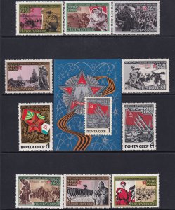 Russia 1968 Sc 3439-49 Armed Forces 50th Anniversary Stamp SS MNH