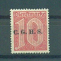 Upper Silesia sc# O40 mh cat value $.25