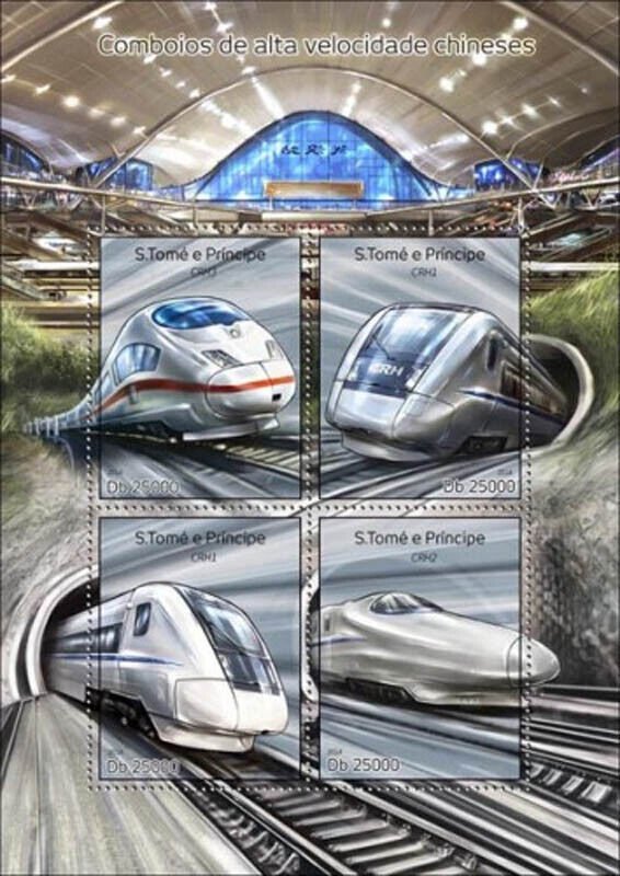 St Thomas -2014 Chinese High Speed Trains 4 Stamp Sheet ST14305a
