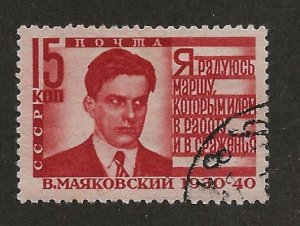 RUSSIA SC# 776a  VF/CTO