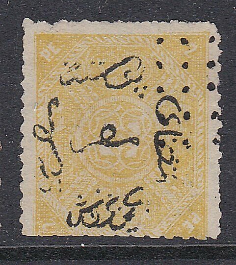 EGYPT  An old forgery of a classic stamp ...................................D439