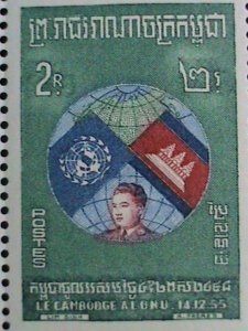 ​CAMBODIA STAMP-1957--SC#59-61 1ST ANNIVERSARY: ADMISSION TO U.N. MNH SET VF