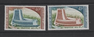 Cameroon  #609-10 (1975 Ministry of Posts set) VFMNH  CV $1.55
