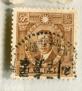 CHINA; 1940s early Martyrs issue fine used 3c. value + fair Postmark